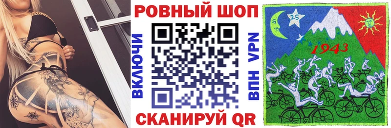 Где купить Рассказово А ПВП  АМФ  Меф 