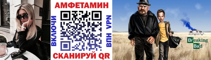 АМФЕТАМИН Розовый Рассказово