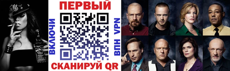 Амфетамин Premium  Рассказово 