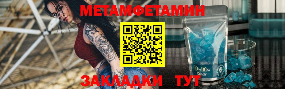 АМФЕТАМИН 97%  АМФЕТАМИН  Amphetamine  Рассказово  Вход с VPN 