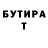 БУТИРАТ оксибутират MaiTrusiki Tvoi