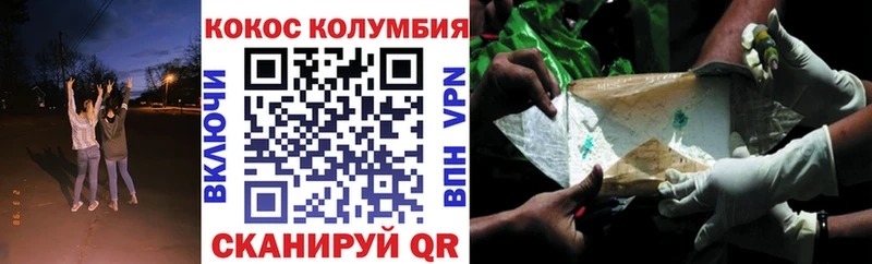 купить MEGA зеркало COCAIN Перу Рассказово