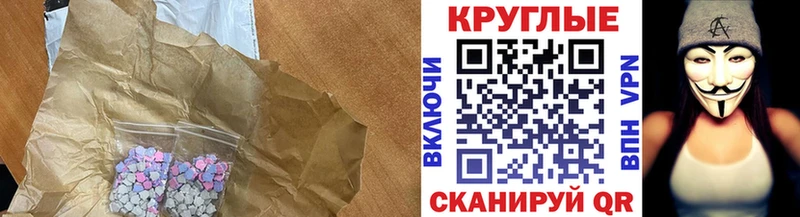 Экстази XTC omg ССЫЛКА Рассказово