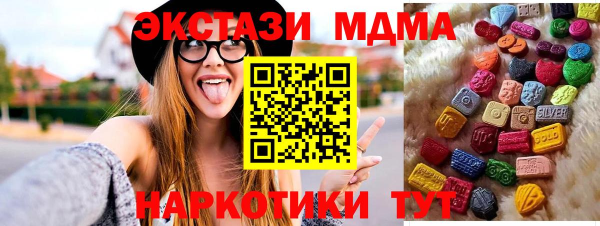 Экстази таблы Рассказово
