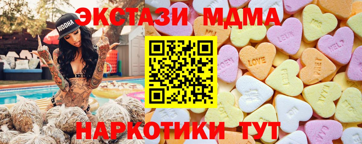 ЭКСТАЗИ VHQ  Ecstasy louis Vuitton  ЭКСТАЗИ  Вход с VPN  Рассказово 