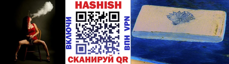 ГАШИШ hashish  Рассказово 