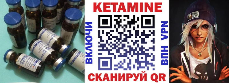 наркота  дарк нет наркотические препараты  КЕТАМИН VHQ  Рассказово 