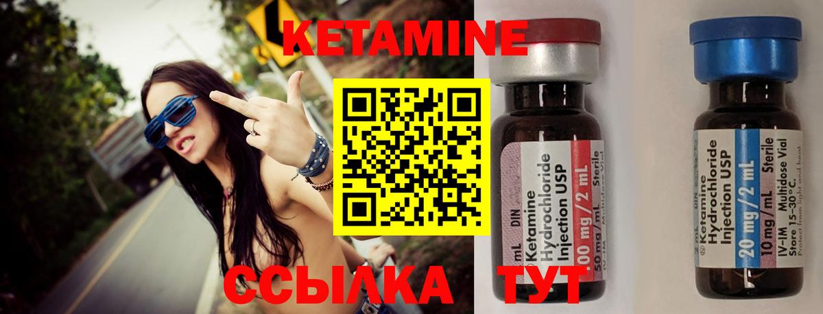 Рассказово  Кетамин ketamine  Вход с VPN  Кетамин ketamine 