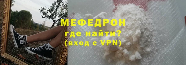 твердый Абдулино