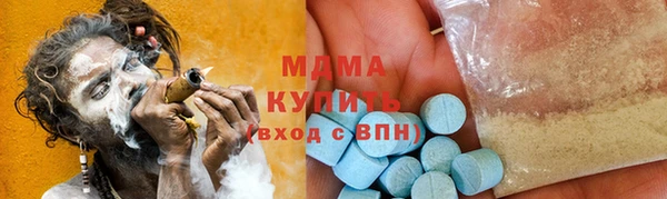 твердый Абдулино