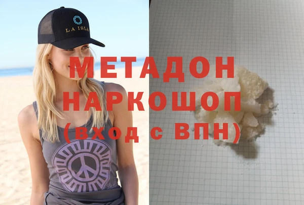твердый Абдулино