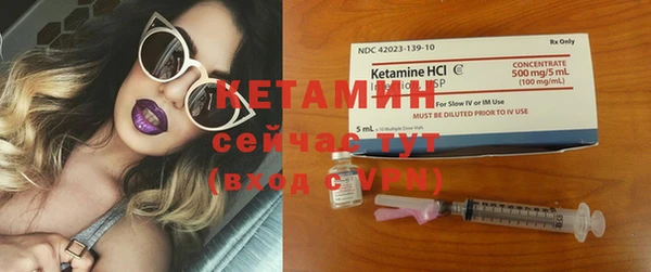 бутират Абаза