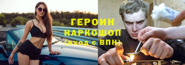 стафф Абинск