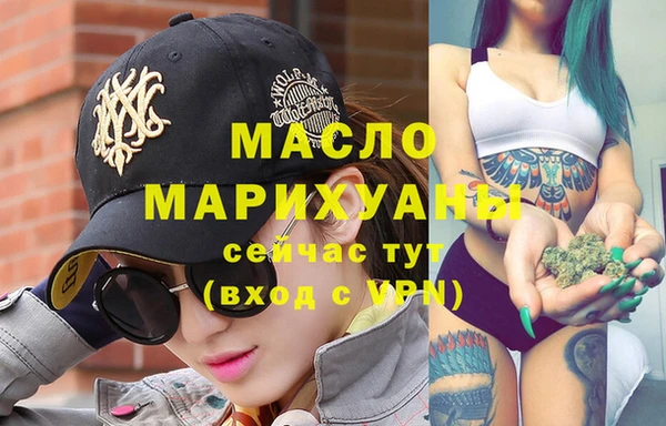 МДМА Осташков