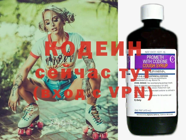 бутират Абаза