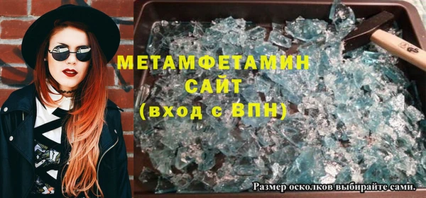 бутират Абаза