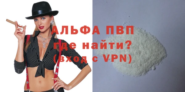 твердый Абдулино