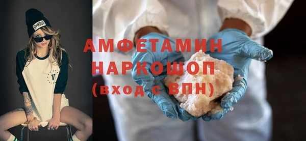 стафф Абинск