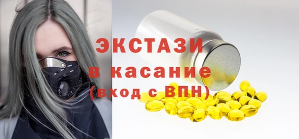 стафф Абинск