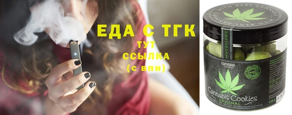 бутират Абаза