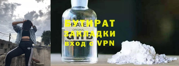 стафф Абинск