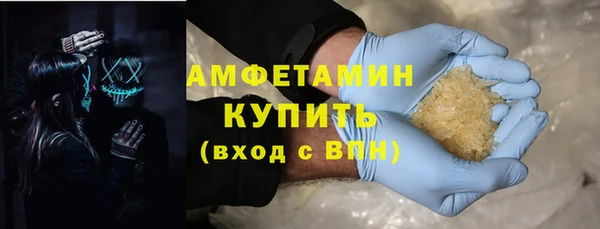 стафф Абинск