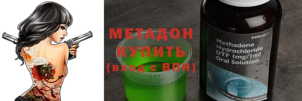 первитин Осинники