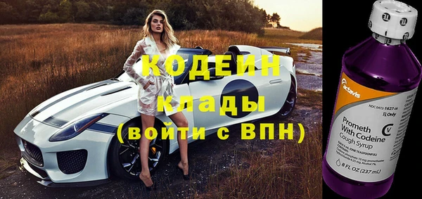 бутират Абаза