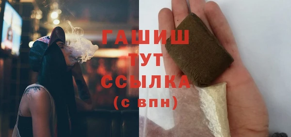 стафф Абинск