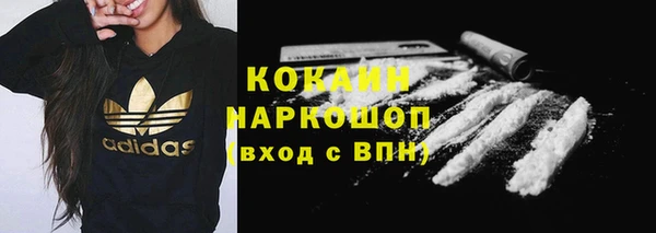 бутират Абаза