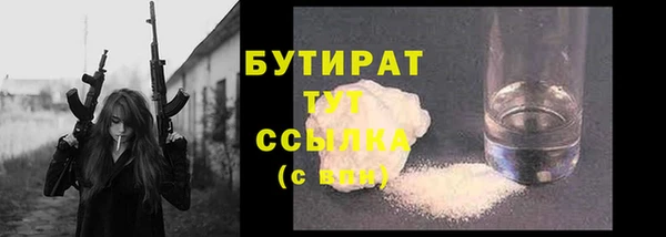 стафф Абинск