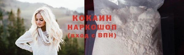 стафф Абинск