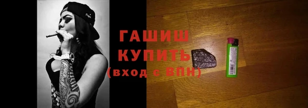 стафф Абинск