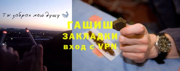 бутират Абаза