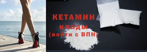 бутират Абаза