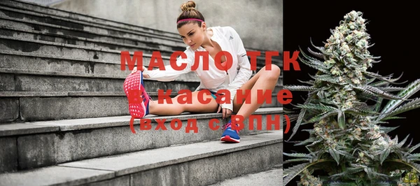 бутират Абаза