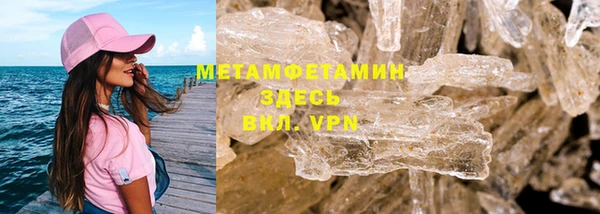 бутират Абаза