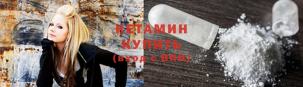 стафф Абинск