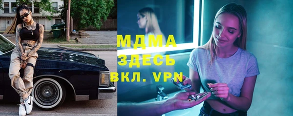твердый Абдулино