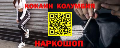 дистиллят марихуана Ликино-Дулёво