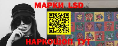 MESCALINE Кумертау