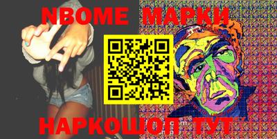 MESCALINE Кумертау