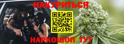MESCALINE Кумертау