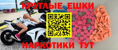MESCALINE Кумертау