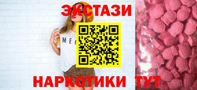 тгк Кунгур