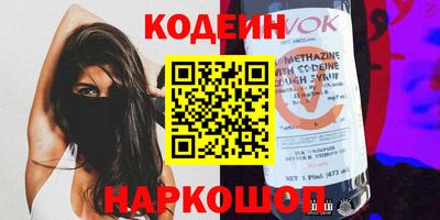 тгк Кунгур
