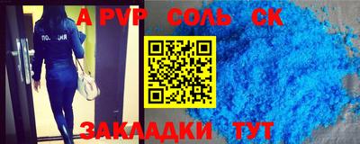 MESCALINE Кумертау