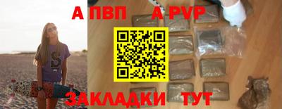 MESCALINE Кумертау