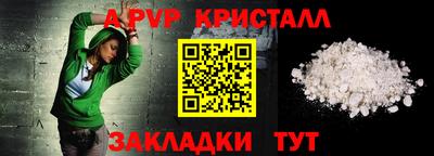 MESCALINE Кумертау