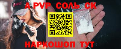 тгк Кунгур